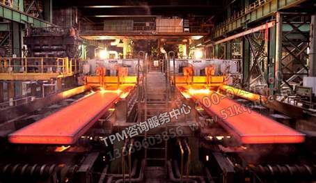 車間TPM管理 車間TPM管理