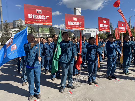 誓師大會 誓師大會