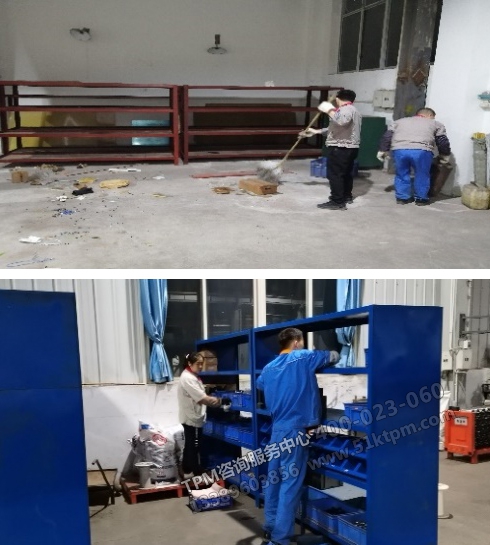 積極改善 積極改善