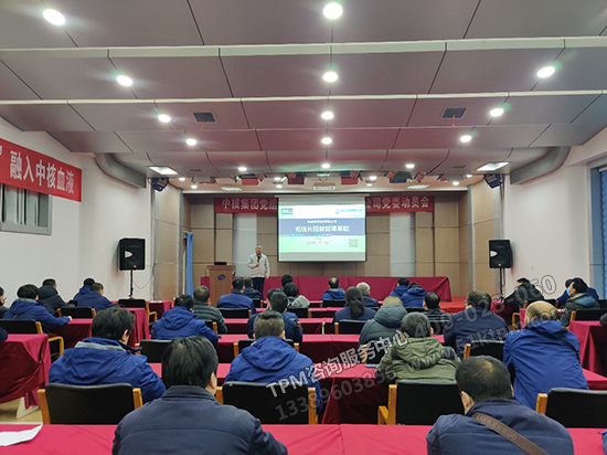 精益管理培訓 精益管理培訓