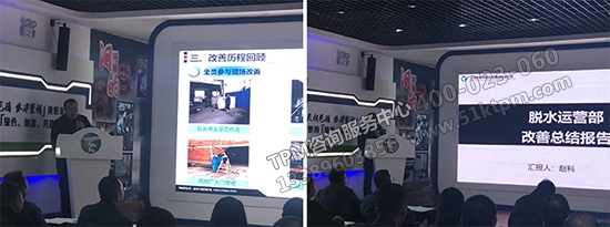 優秀樣板區匯報