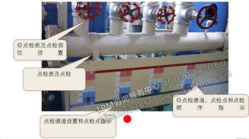 如何做好TPM設備管理 如何做好TPM設備管理