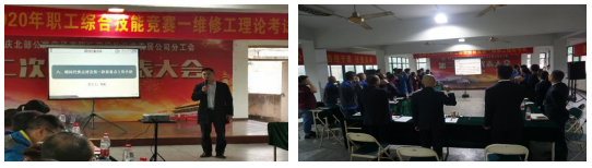 顧問(wèn)總結(jié)及全體宣誓 顧問(wèn)總結(jié)及全體宣誓