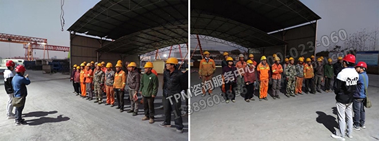 開展班前會 開展班前會