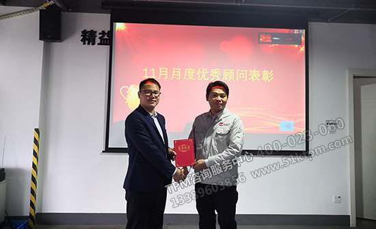 優(yōu)秀表彰 優(yōu)秀表彰