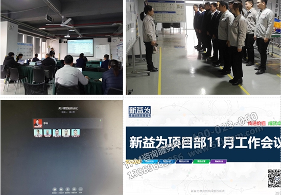 會議概況 會議概況