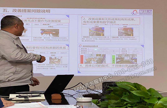 顧問輔導(dǎo)現(xiàn)場(chǎng) 顧問輔導(dǎo)現(xiàn)場(chǎng)