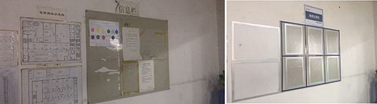 看板改善前后對比 看板改善前后對比