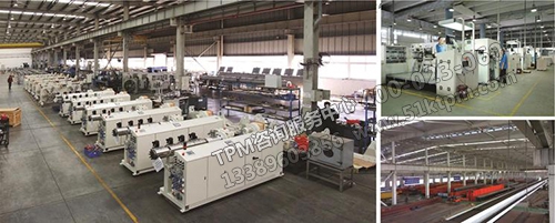 TPM自主維護 TPM自主維護