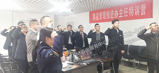 集體宣誓 集體宣誓