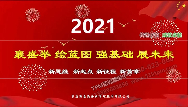 繪藍(lán)圖、攀高峰 繪藍(lán)圖、攀高峰