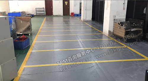 現場局部改善 現場局部改善