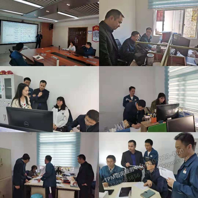 各部門開展點檢工作 各部門開展點檢工作