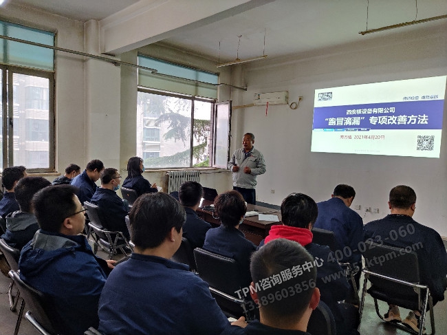 改善課堂現(xiàn)場 改善課堂現(xiàn)場