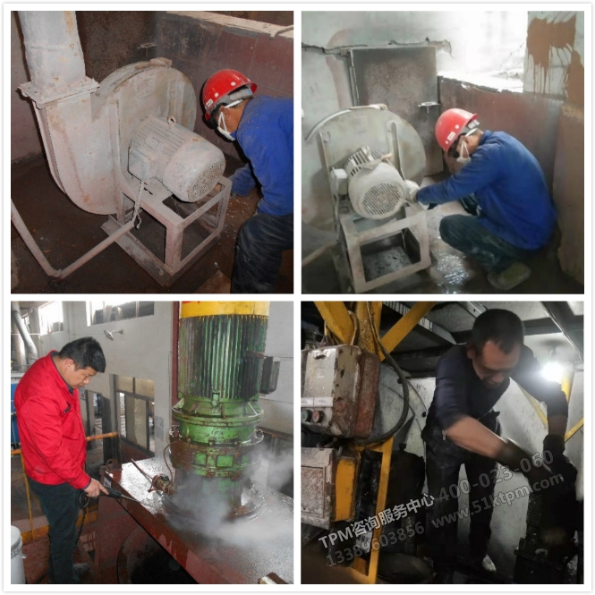 設備初期清掃 設備初期清掃