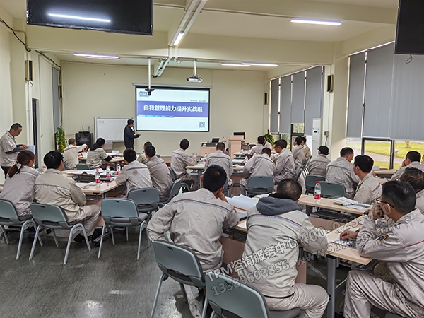 現場培訓 現場培訓