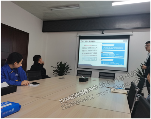 目視化培訓 目視化培訓