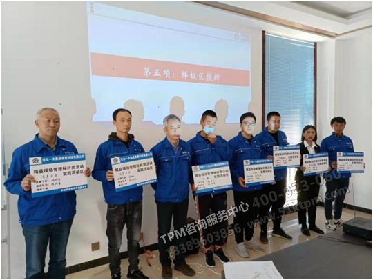 樣板區授牌 樣板區授牌