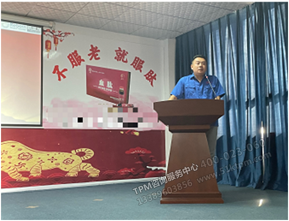 張林總經理致辭 張林總經理致辭