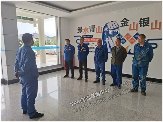 班組早會 班組早會