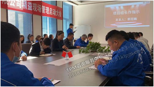 項目組長作指示 項目組長作指示