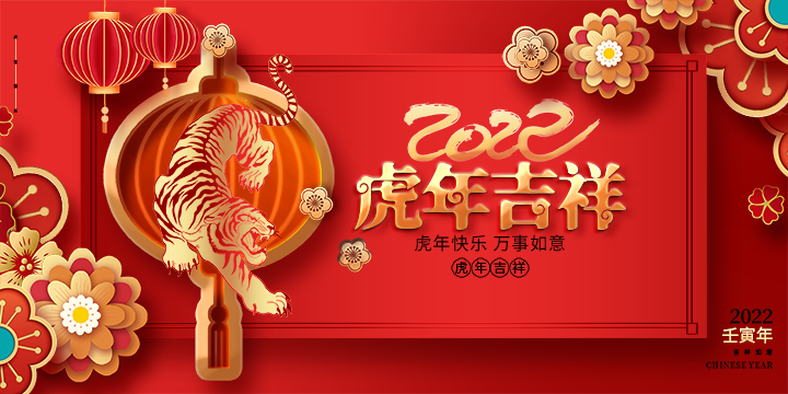 元旦節(jié) 元旦節(jié)