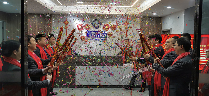 揭幕儀式 揭幕儀式