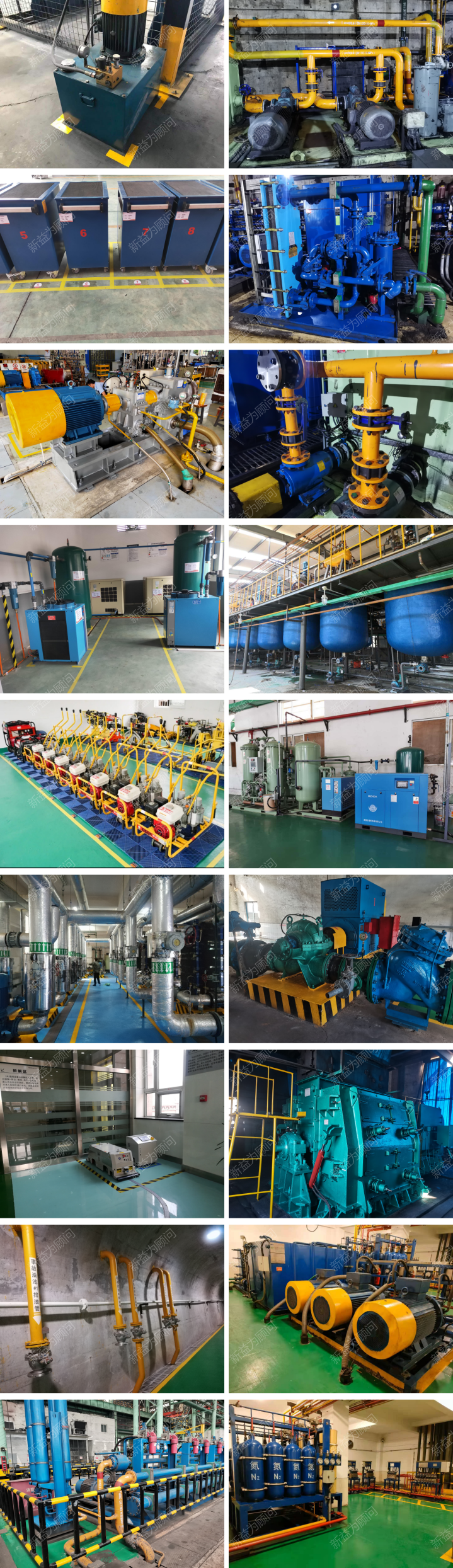 設(shè)備管理 減少事故 設(shè)備管理 減少事故