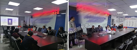 班組長6S管理培訓 班組長6S管理培訓