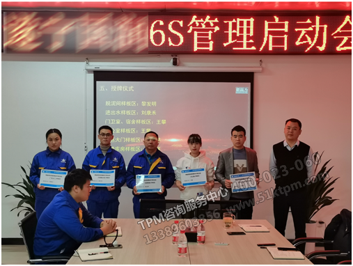 授牌儀式 授牌儀式