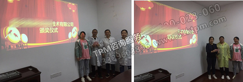 優(yōu)秀團(tuán)隊表彰 優(yōu)秀團(tuán)隊表彰