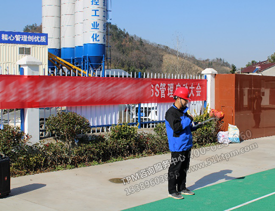 項目總工作動員 項目總工作動員