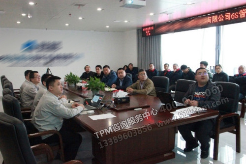 會議開始 會議開始