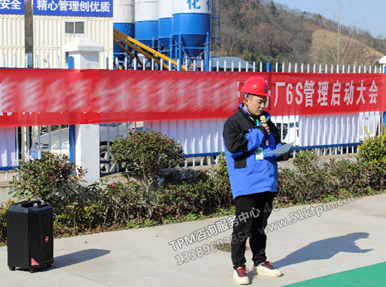 宣讀紅頭文件 宣讀紅頭文件