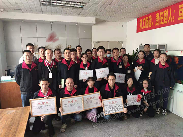 總結(jié)會(huì)人員合影 總結(jié)會(huì)人員合影