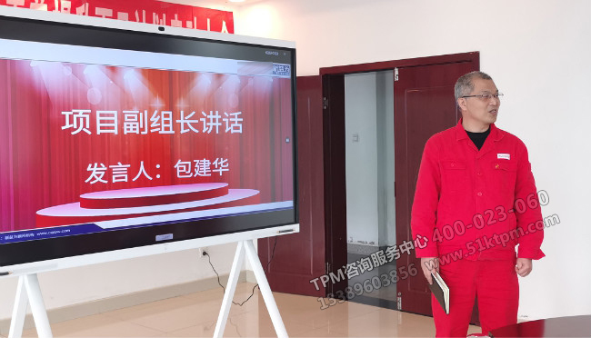 包副組長講話 包副組長講話