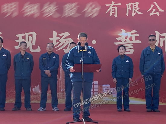 執(zhí)行董事長發(fā)言 執(zhí)行董事長發(fā)言