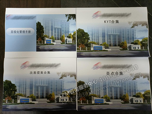 成果展示 成果展示