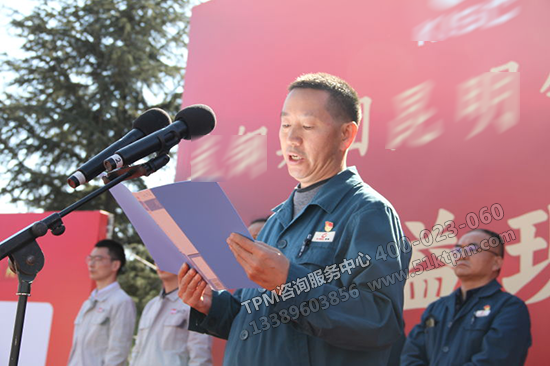 仇總經(jīng)理發(fā)言 仇總經(jīng)理發(fā)言