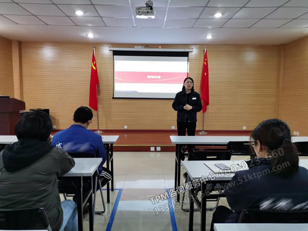 生產中心王總發言 生產中心王總發言