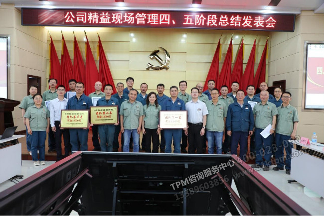 大會合影留念 大會合影留念