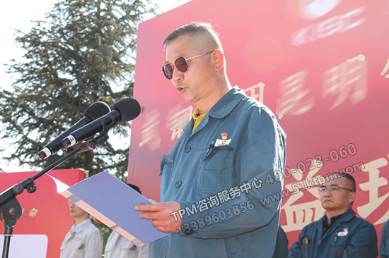 宋副總經(jīng)理發(fā)言 宋副總經(jīng)理發(fā)言