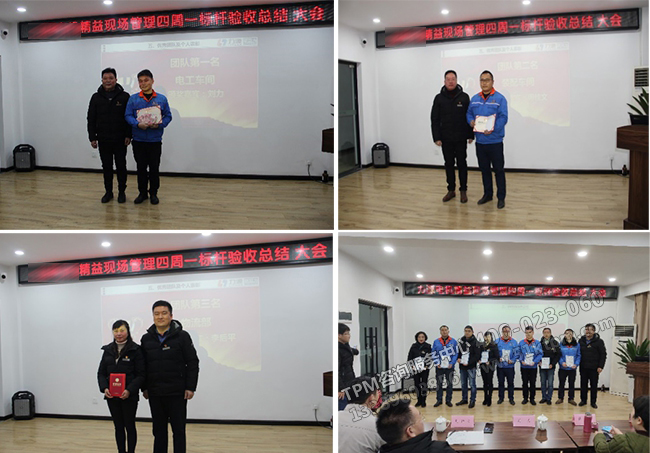 優秀表彰 優秀表彰