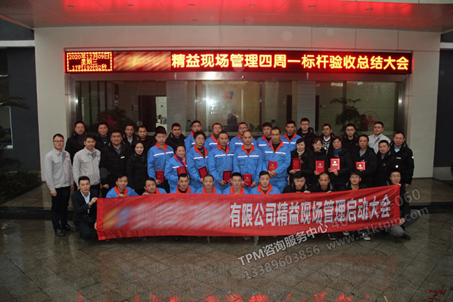 合影留念 合影留念