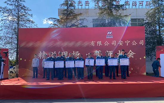 樣板區(qū)授牌 樣板區(qū)授牌