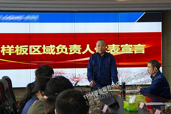 樣板區(qū)負(fù)責(zé)人講話 樣板區(qū)負(fù)責(zé)人講話